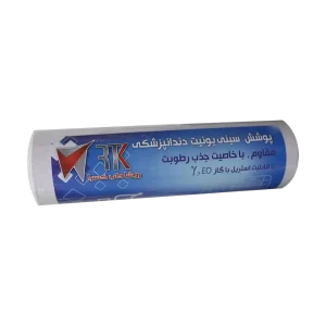 رول داخل سینی کاغذی یکبار مصرف دندانپزشکی روشا طب کسری رول 20 متری را با بهترین قیمت از فروشگاه اینترنتی توکا طب خریداری نمایید.